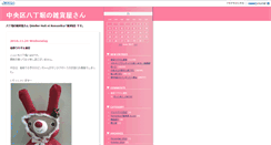 Desktop Screenshot of 8zakka.zakkawork.com